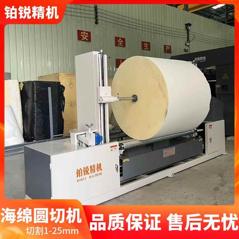 东莞铂锐供应再生海绵卷材切割机全自动海绵连续切割机海绵切卷材