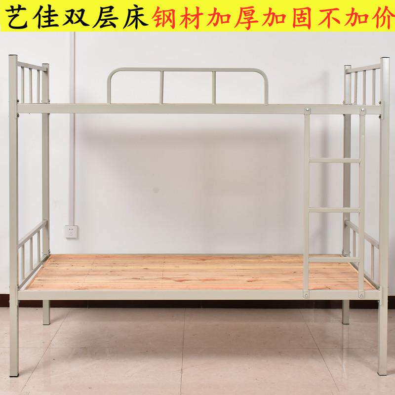 工地双层床钢制加厚全钢铁床实木床高低床上下铺宿舍学生床员工床图片