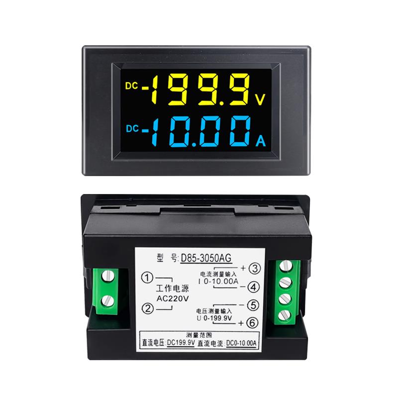 直流数显电压表电流表DC双显正负检测模块液晶数字显示D85-3050AG