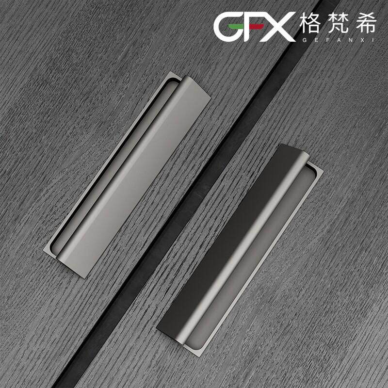 GFX高档加厚意式铁灰嵌入式衣柜拉手厨柜抽屉移门隐形开槽暗把手