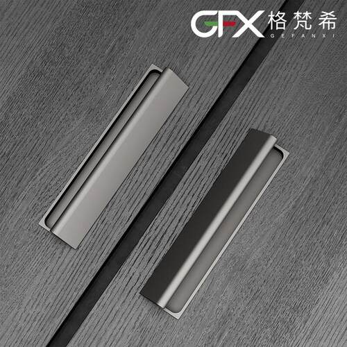 GFX高档加厚意式铁灰嵌入式衣柜拉手厨柜抽屉移门隐形开槽暗把手