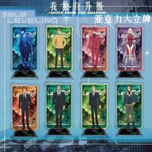 我独自升级2夹层压克力大立牌 刘晨浩程肖宇二次元周边摆件