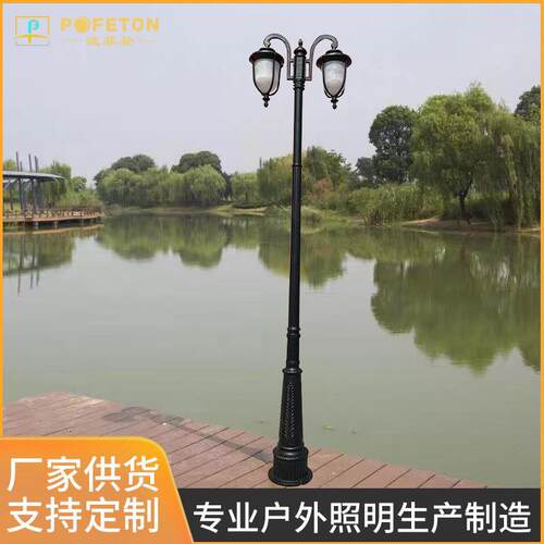 厂家直销户外防水市政工程园林广场景观灯别墅花园文旅游庭院灯