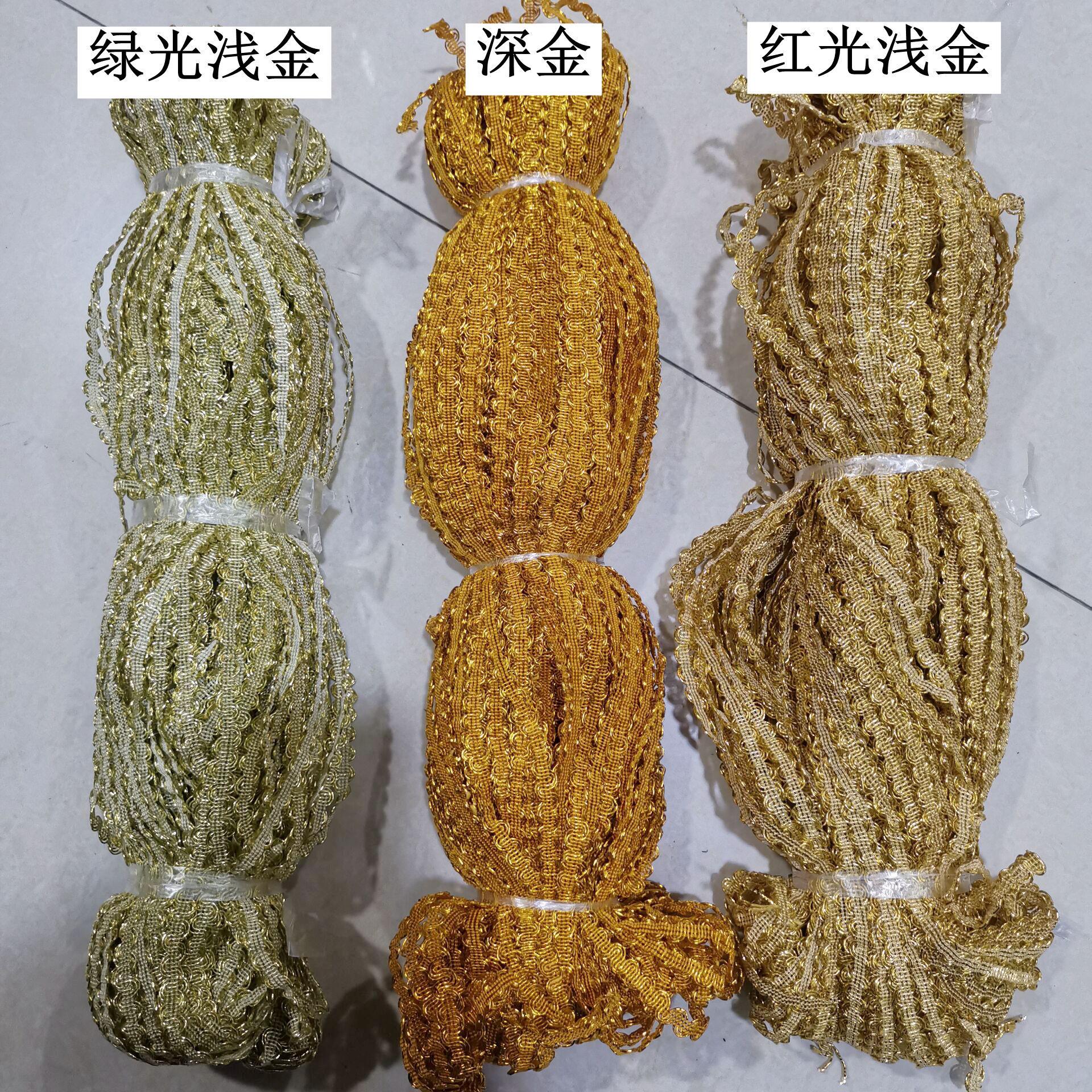 8mm中弯带花边 S形波浪形花边金丝银色线 福猪琴罩装饰辅料花边