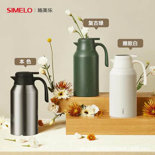 SIMELO红点保温壶北欧版316不锈钢2.7L大容量温度显示热水壶