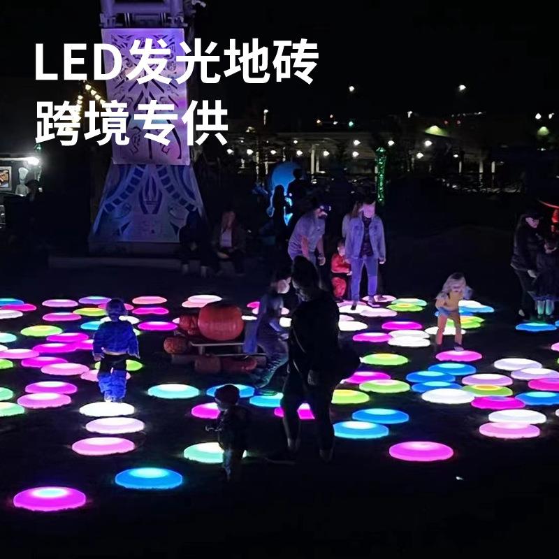 彩色重力感应地砖灯rgb圆形舞台灯七彩旋转闪光ktv氛围led地砖灯