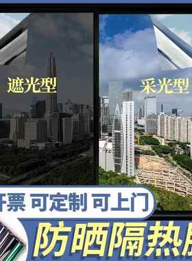 头盔镜片贴膜头盔防晒防紫外线膜头盔防晒防紫外线镜片贴膜头盔防