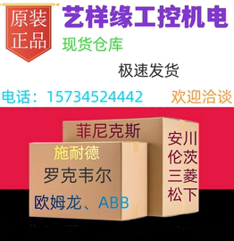 国产 监控主机硬盘录像机12V 2A电源适配器RXZ12V2A-A 充电器线