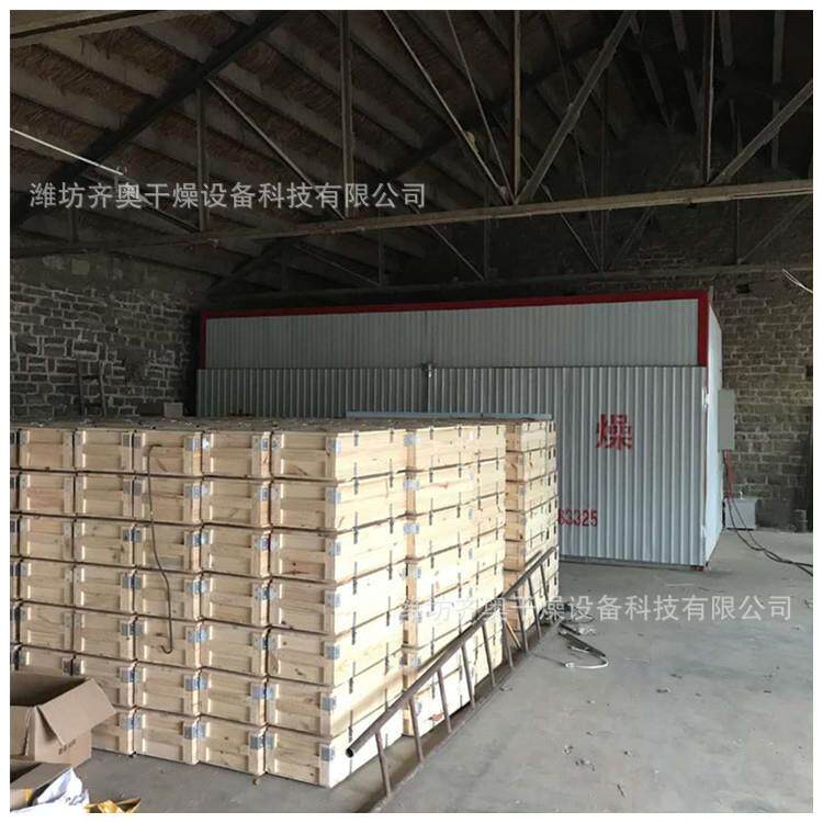 箱式木材蒸汽烘干设备厂家 木材烘干锅炉 蒸汽烘干设备 烘干锅炉
