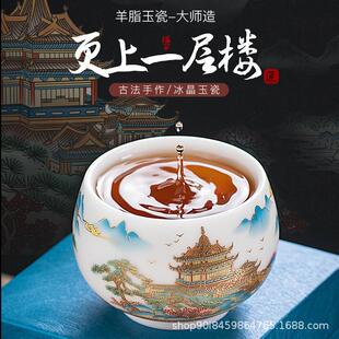 羊脂玉瓷素烧功夫茶杯德化白瓷主人杯家用品茗杯禅定杯送礼盒