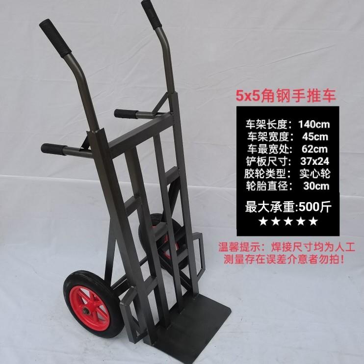 老虎车手推车两轮货仓车农用车加厚载重王搬运车大轮车拖车手拉车