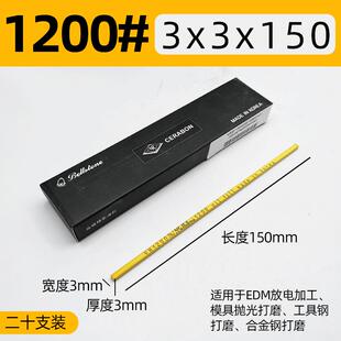 150进口20000省工具小80金 新款 光韩模国金钟油石模具抛油石条3