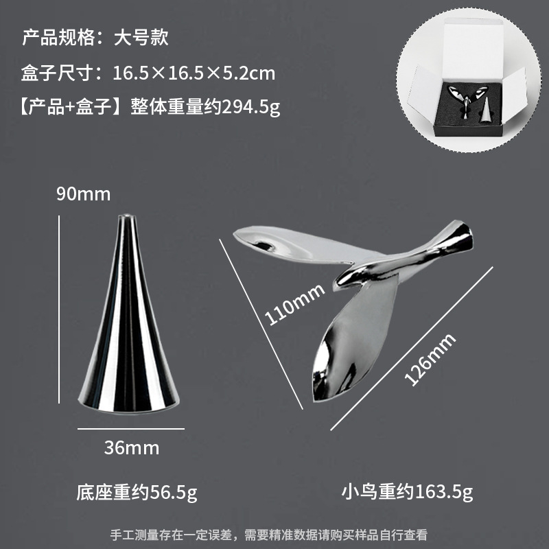 平衡金属锌合金啤酒开盖器啤酒起瓶器创意飞鸟创意摆件小鸟不倒翁