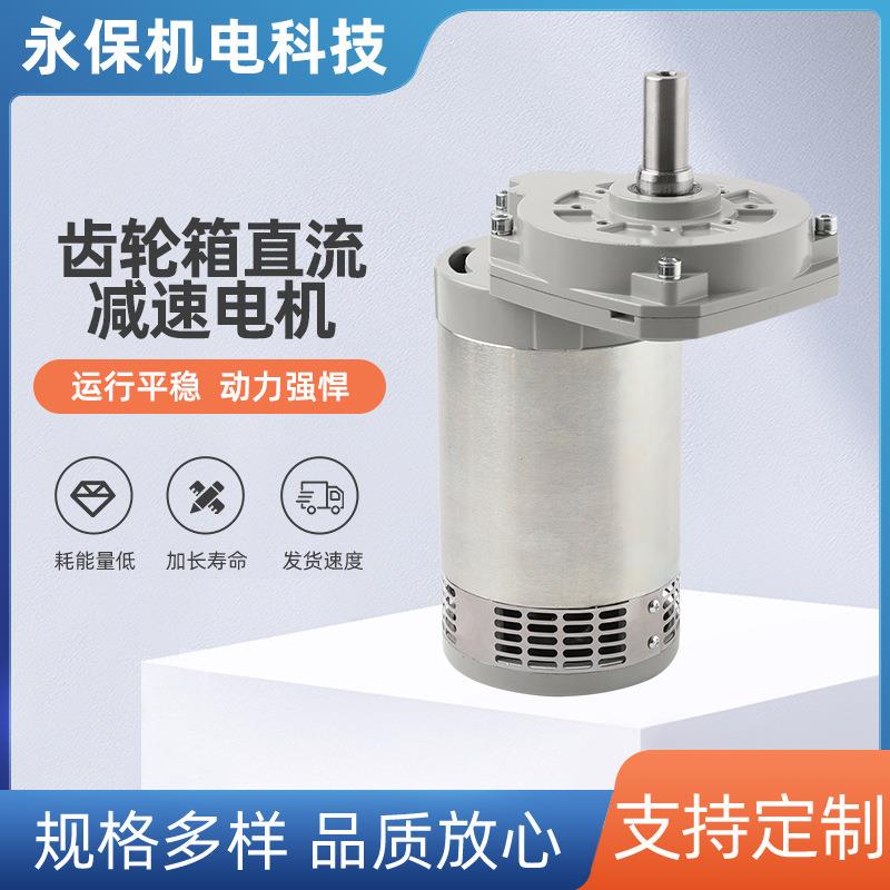 轮子原装配件万向轮导向轮拉丝清水箱滤网吸水扒齿轮箱直流电机