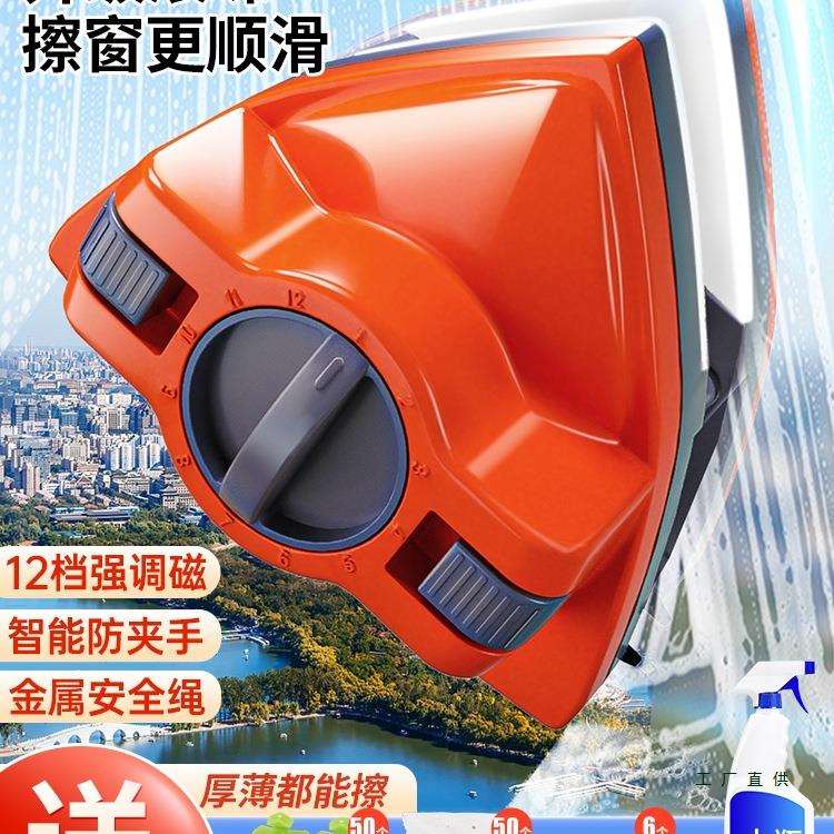 擦玻璃神器家用高层双层断桥窗外清洁工具2026新款保洁专用檫洗刮