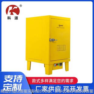 高温干燥箱高温电热烘箱 500℃熔喷布烘箱电焊条烤箱 200