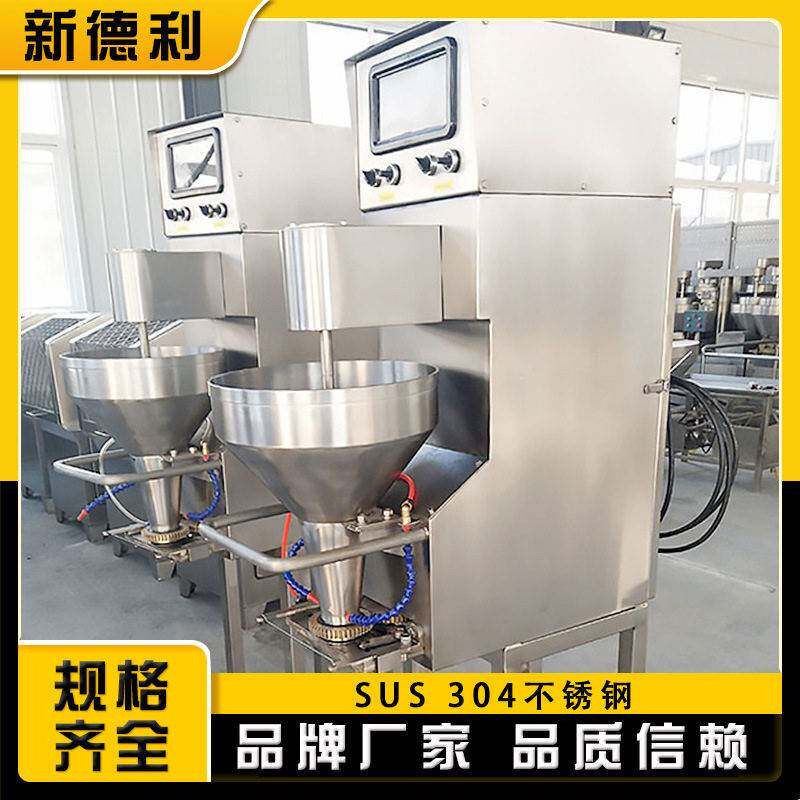不锈钢蔬菜丸子机全自动章鱼小丸子机器商用变频狮子头肉丸设备