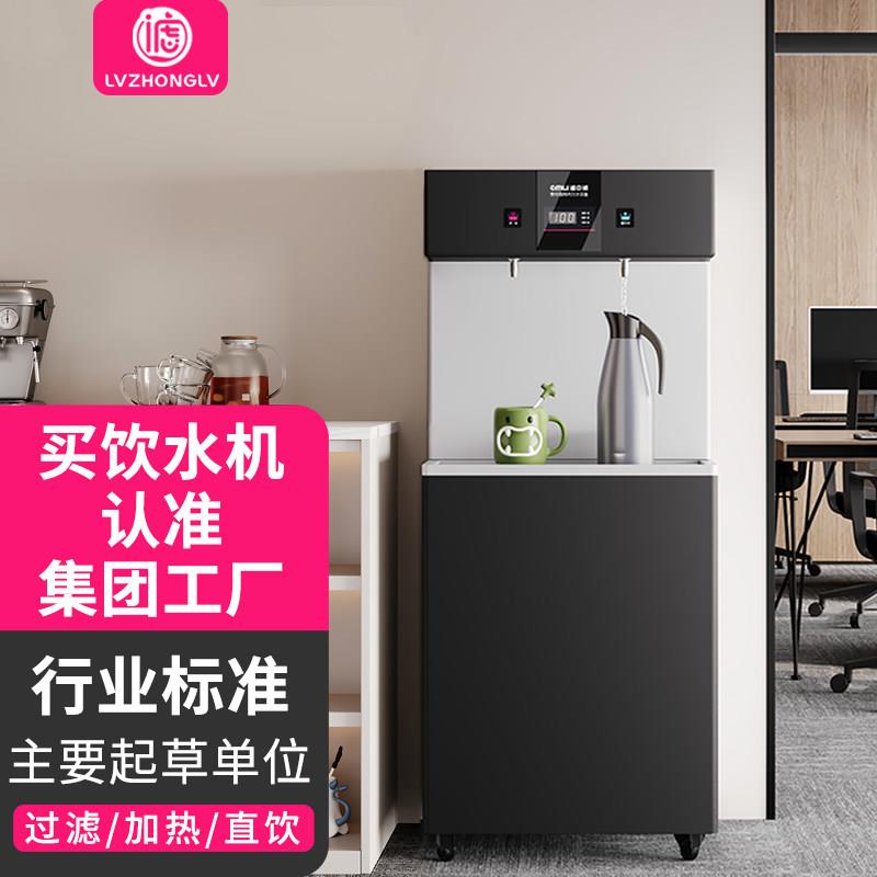 滤中滤直饮水机商用学校工厂车间全自动烧水器开水机电热开水器