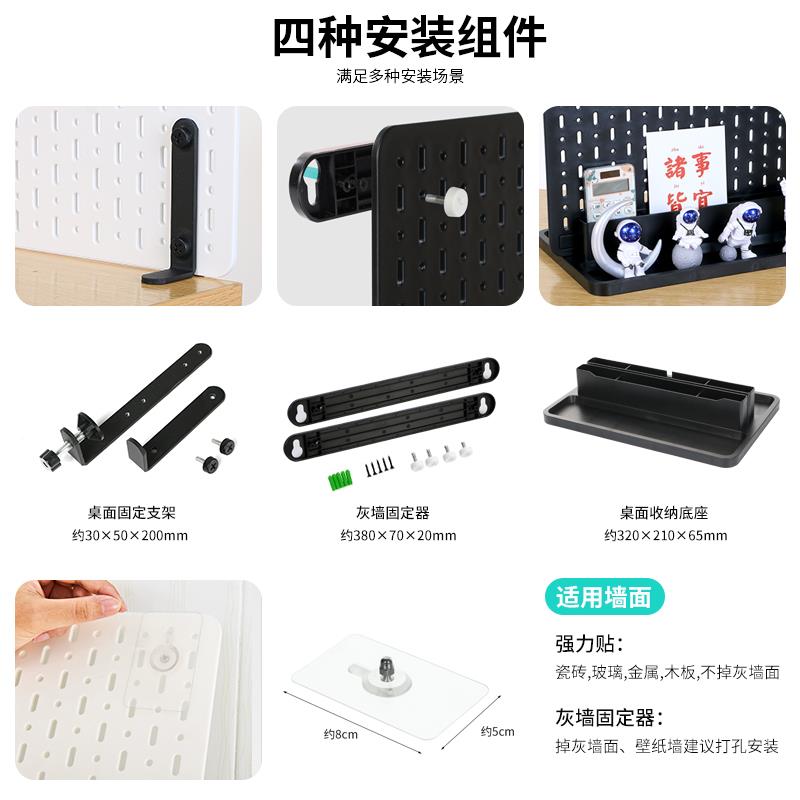 黑色电竞桌面洞洞板站立支架手柄架装饰摆件塑料配件diy桌搭板墙