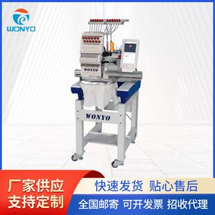 刺绣机 单头12针电脑绣花机裁片平绣帽绣成衣毛巾绣打版 万阳