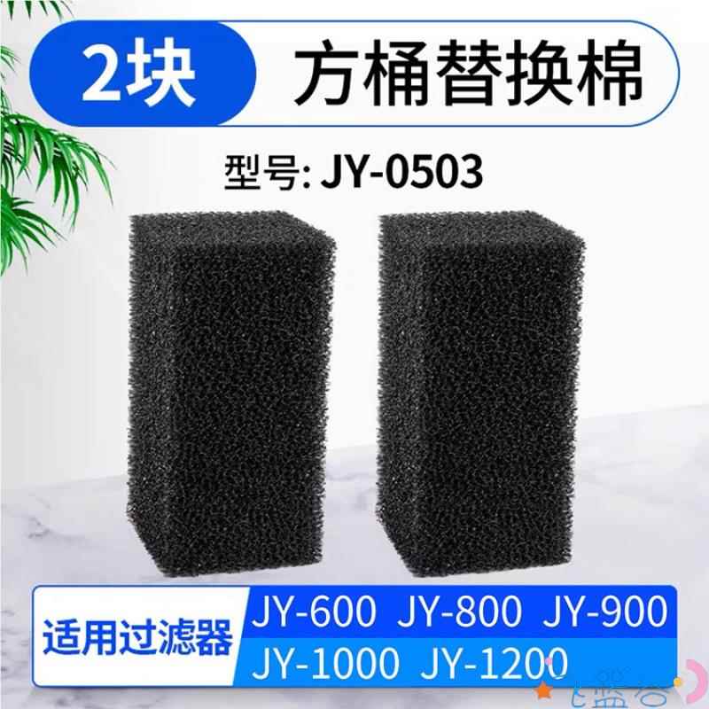 鱼缸专用过滤棉缸过滤器棉芯五合一生化8d超滤材海绵养鱼过滤器