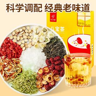 盒装花草茶 特色八宝茶 组合花茶 菊花 丽妍 龙井 舒肠