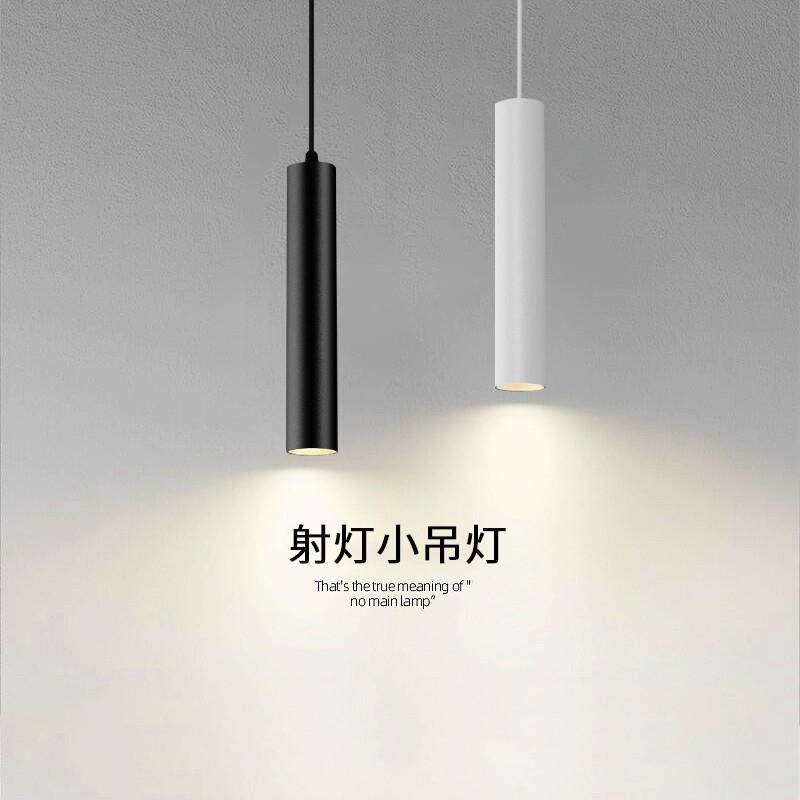 卧室床头小吊灯射灯吧台led吊灯长筒圆柱形锥形简约现代12w吊线灯