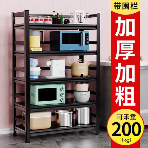 60x50厨房置物架70x40四5层100x35宽30公分80x45带围栏收纳柜货架