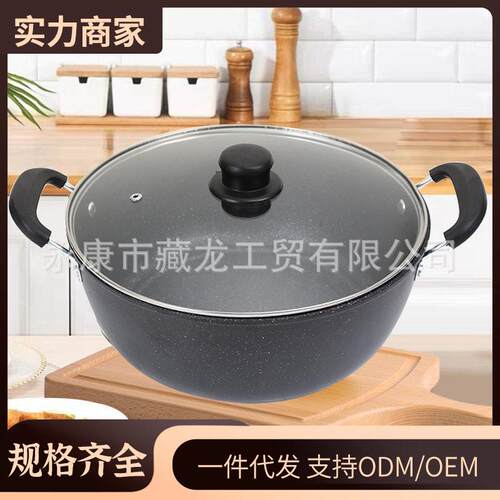 家用炖汤锅铁锅料理锅厂家直销灶具通用玻璃带盖麦饭石不粘锅汤锅