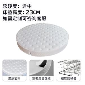 家用弹簧圆床垫双人2m2.2m圆形硬棕垫加厚乳胶软垫子高回弹