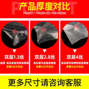 袋有纸箱商用塑料筐防尘内衬袋纹大号压薄膜袋压平低口袋 白色包装