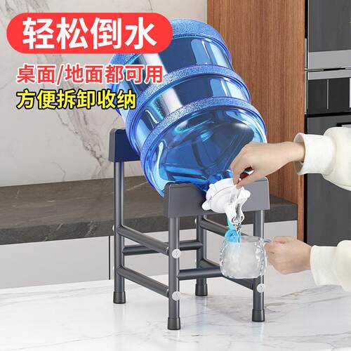 桶装水支架倒置取水器饮水机矿泉纯净大桶水桶架子手动出水抽水器