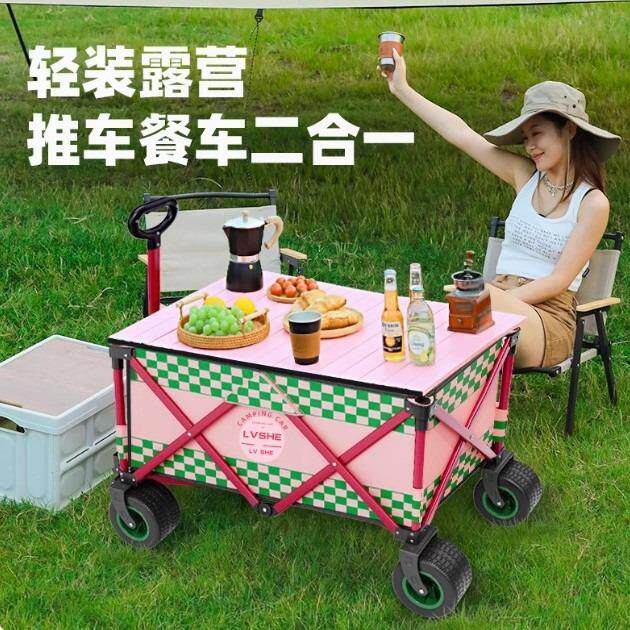 户外营地车超大露营车推拖车可折纺织机械配件