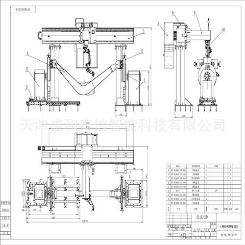 天津北京河北自动化工作台操作台工装夹具非标设备D打印手板模型