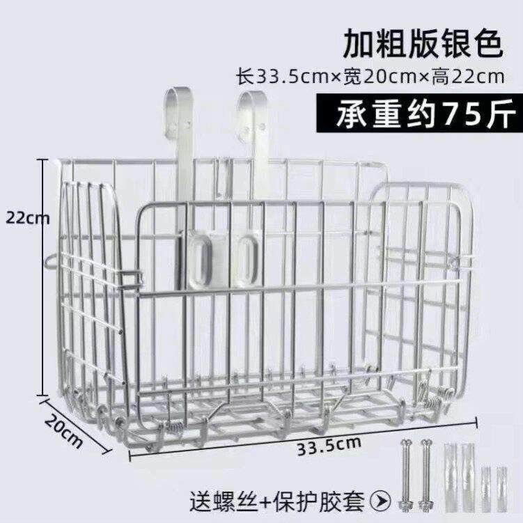 自行车车筐前后通用挂钩式折叠车筐加大登山车后座车筐自行车前框