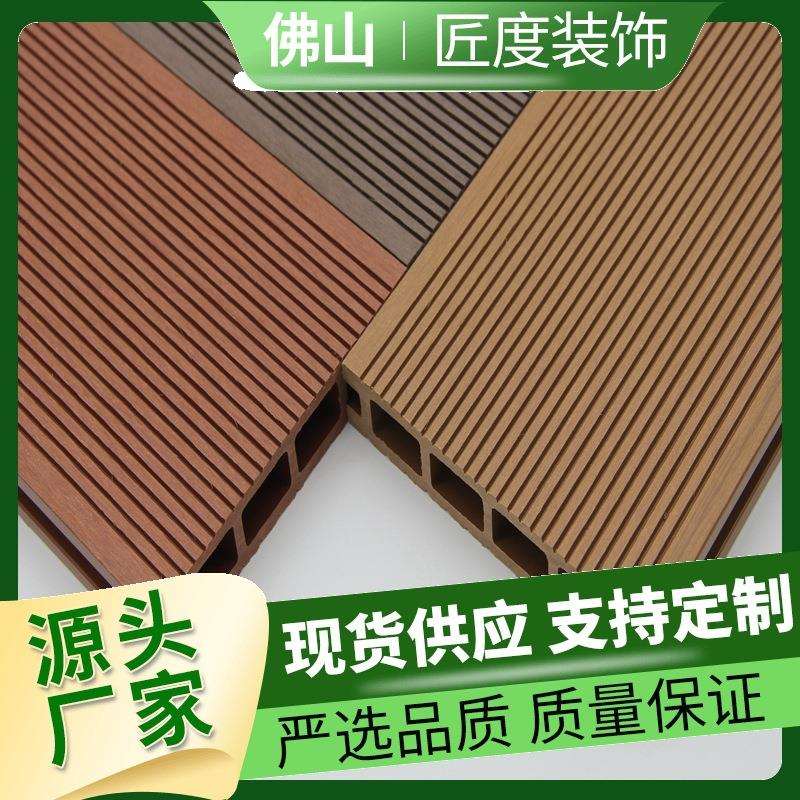 广东塑木户外木塑地板花园阳台生态木栈道庭院公园地板现货厂家