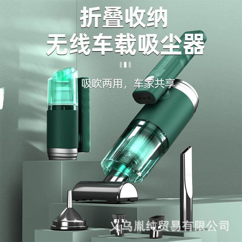 车载吸尘器车用无线充电大功率手持迷你汽车手持小型家用干湿两用