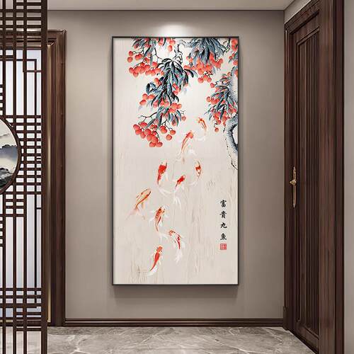 新中式玄关装饰画九鱼图荔枝竖版 商丘市产可定制挂画 雅典黑框喷