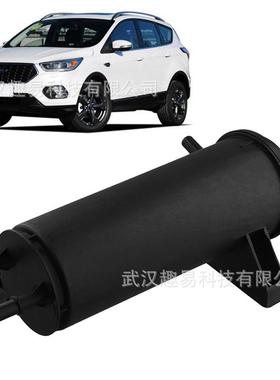 适用福特翼虎Kuga2013-2018款汽车燃油箱碳罐CV619E857A1C
