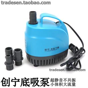 创宁底吸泵静音潜水泵小型抽水泵鱼缸低水位循环换水泵鱼池吸水泵
