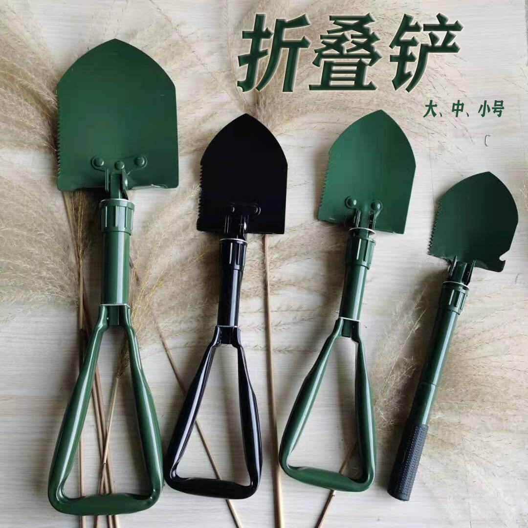 五金工具绿铲户外折叠铲大号三角柄中号铁锹铁铲小号折叠锹