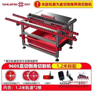 石井大功率瓷砖倒角机45度岩板无尘台式切割机可直切两用渣水分离