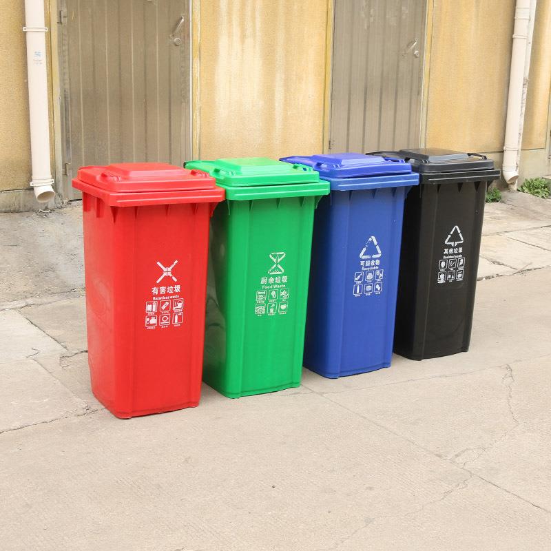 类式脚踏带轮分挂车塑VWR料环卫垃圾桶街户外商用业社区道垃物圾