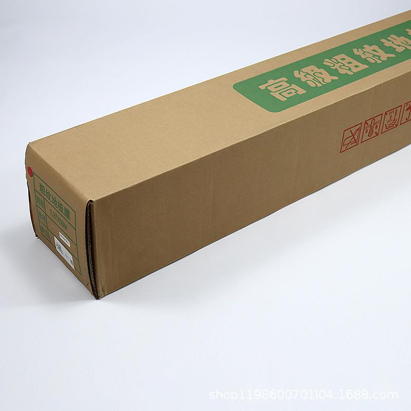 PVC裱膜磨冷砂粗哑地板膜加粗磨砂滑高0.914*50粘雾面厚防水防粗