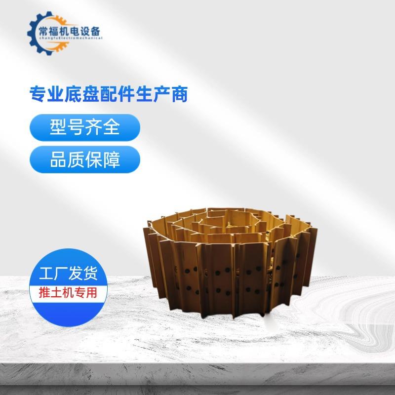 供应推土机D6HD85D9底盘配件链条链轨