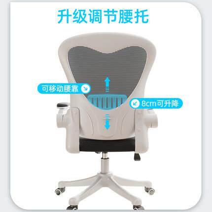 公椅椅电脑椅学习椅办办公生久坐人体工学椅家用舒适Z803久坐书桌