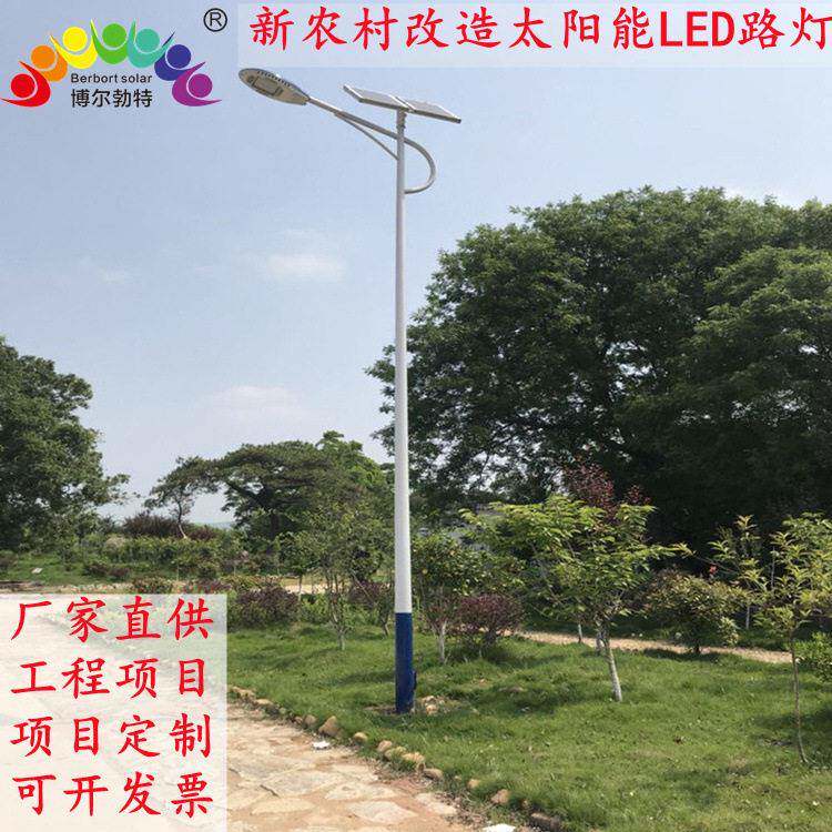 6米新农村太阳能LED路灯公路广场工程定制8米太阳能路灯