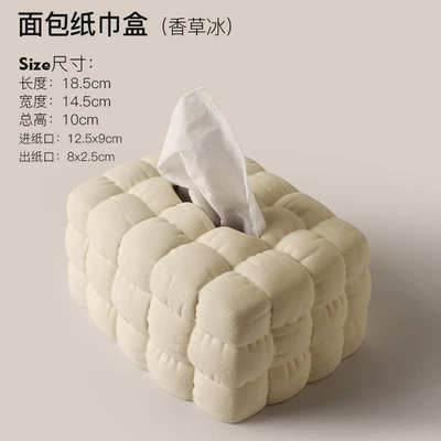 盒贝汉抽盒纸盒外贸陶瓷创意纸奶油装饰摆件ins纸巾客厅抽美批发