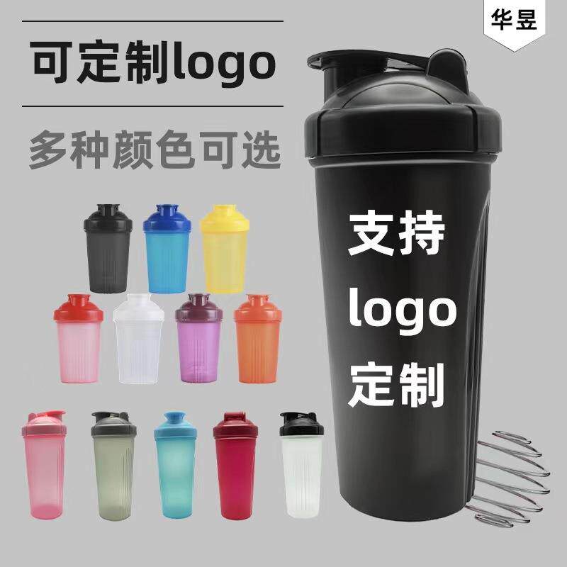 pp摇摇杯搅拌杯蛋白粉便携运动水杯400ml奶昔杯耐高温塑料水杯