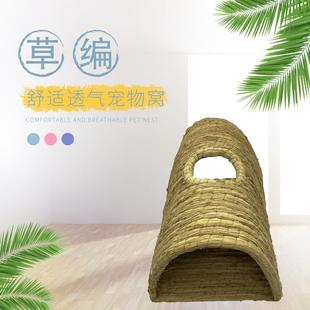 草编鸡窝下蛋窝搭建户外鸟窝草窝兔窝保暖荷兰猪窝兔子鸽子芦丁用